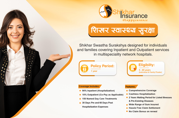 HOS Health Insurance