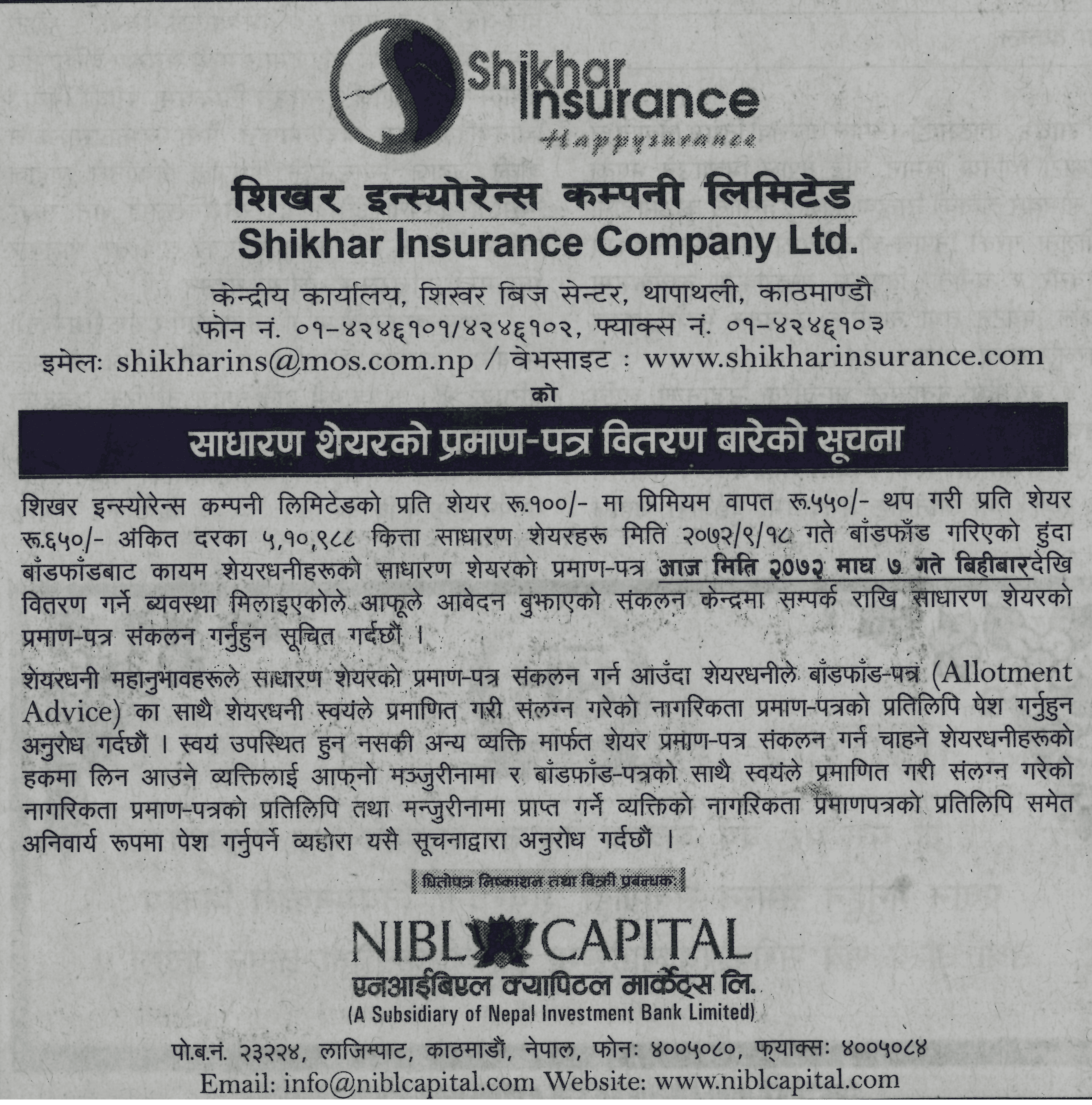 Distribution of Share Certificates